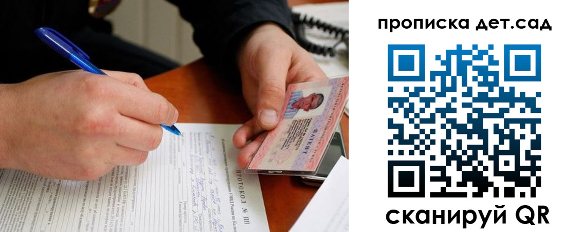 временная регистрация поиск в Орехово-Зуево