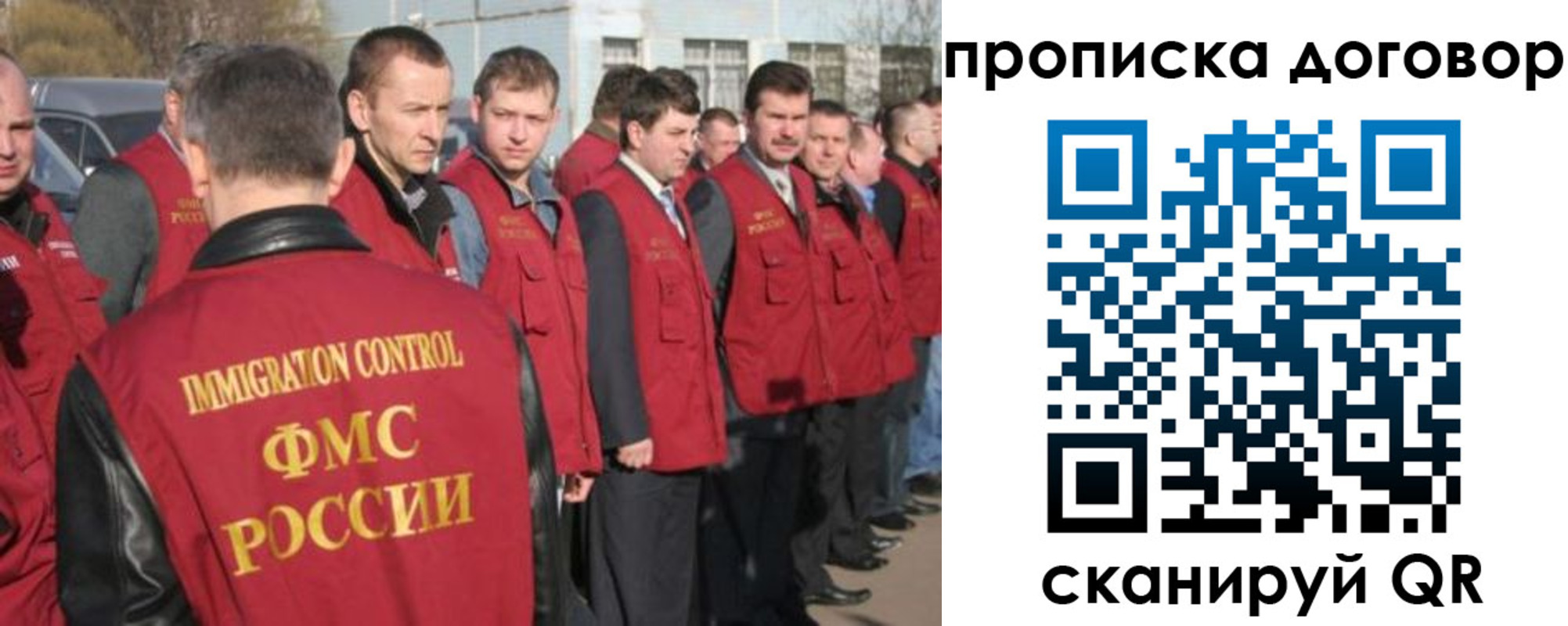 прописка паспорт в Орехово-Зуево
