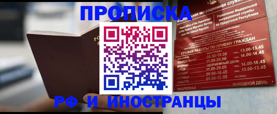 регистрация для дет. сада в Орехово-Зуево